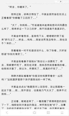 菲律宾对于中国是否免签(免签最新解答)